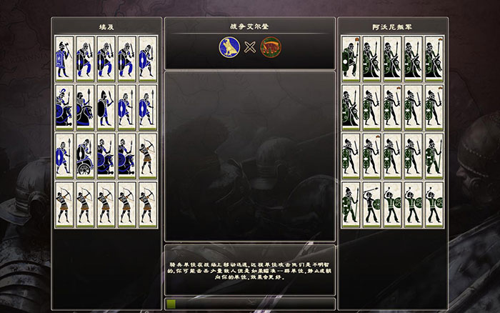 《罗马2:全面战争》高清游戏截图(4)