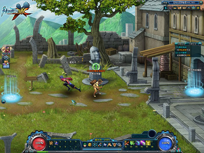 《梦想猎人》游戏试玩截图(6)