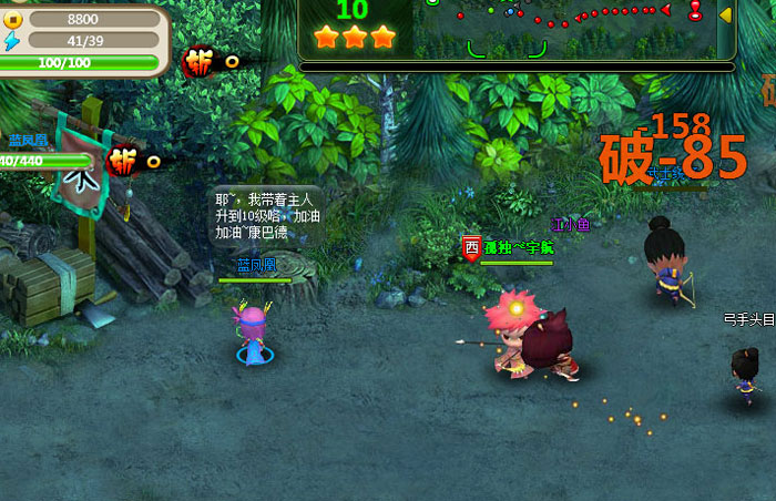 《萌将》游戏截图(3)