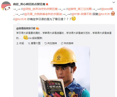 微博神最右盘点第98弹(8)