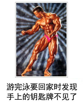 微博恶搞日式冷吐槽第三十九弹(2)