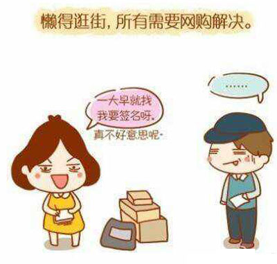 微博趣图 九种汉子婊的行为(5)