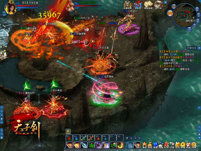 《天子剑》游戏最新截图(8)