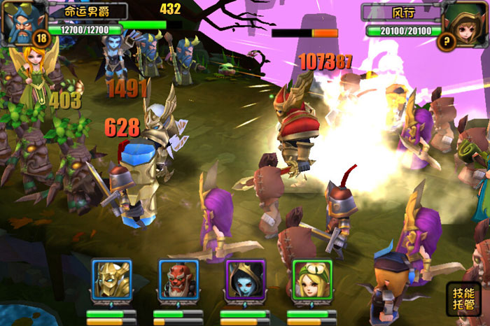 《刀塔帝国》游戏截图赏(4)