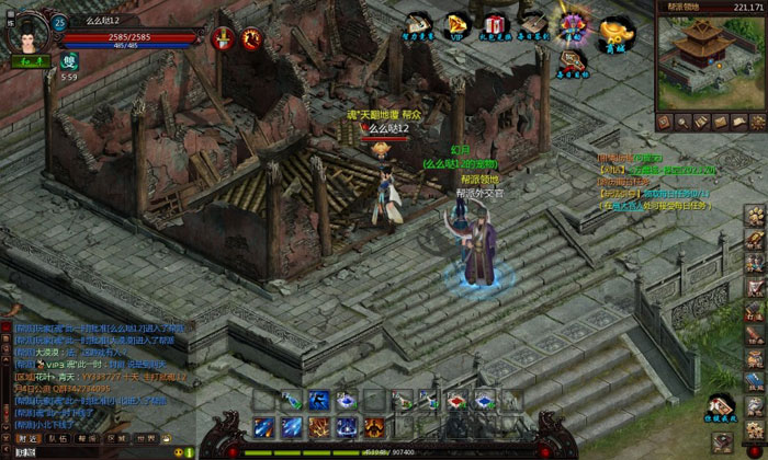 《弑魂Online》游戏评测截图(21)