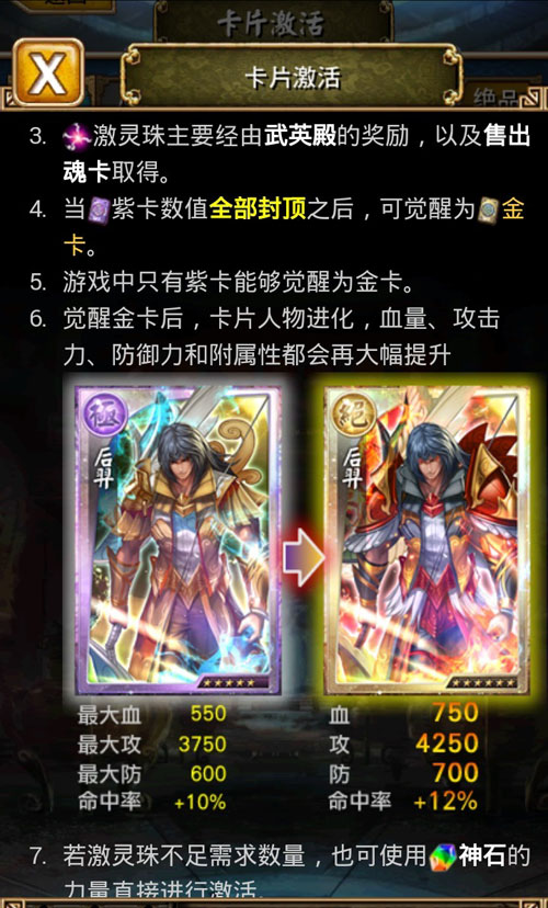 《天之劫》游戏最新截图(7)