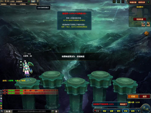 《梦三国》游戏评测截图赏(8)