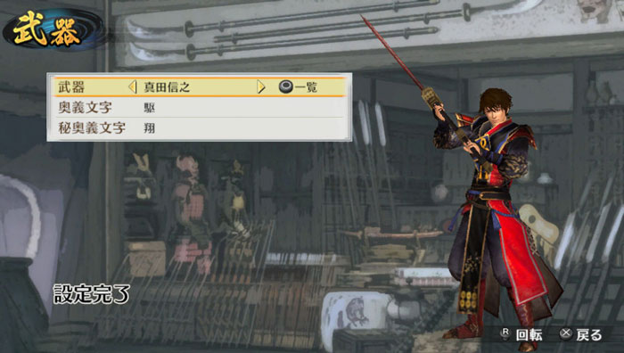 《战国无双：编年史3》游戏截图(14)