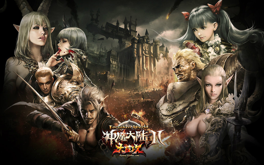 《神魔大陆2·大反攻》官方壁纸(4)