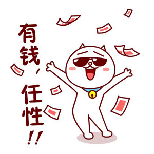 嗷大喵真棒之嗷大喵头像第四季(5)