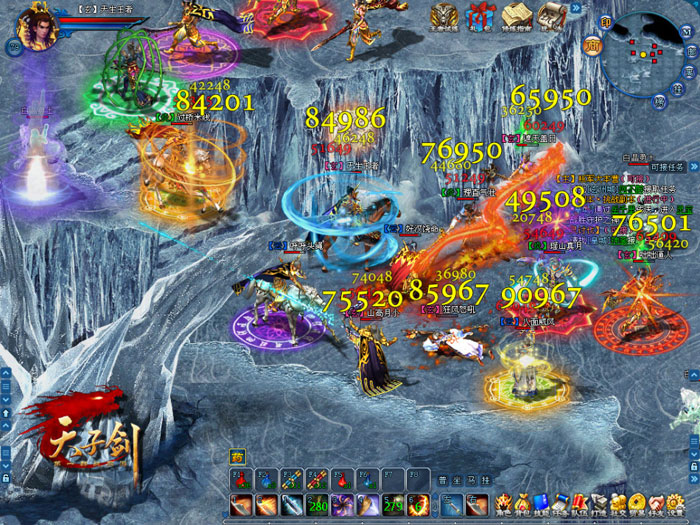 《天子剑》游戏最新截图(4)