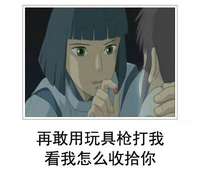 微博恶搞日式冷吐槽第三十九弹(14)