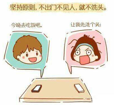 微博趣图 九种汉子婊的行为(7)