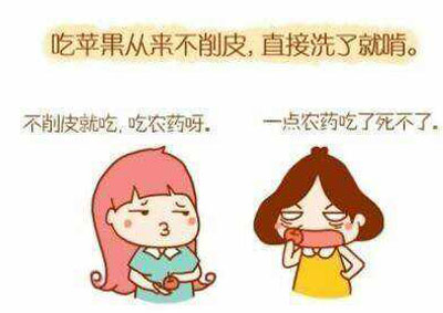 微博趣图 九种汉子婊的行为(9)