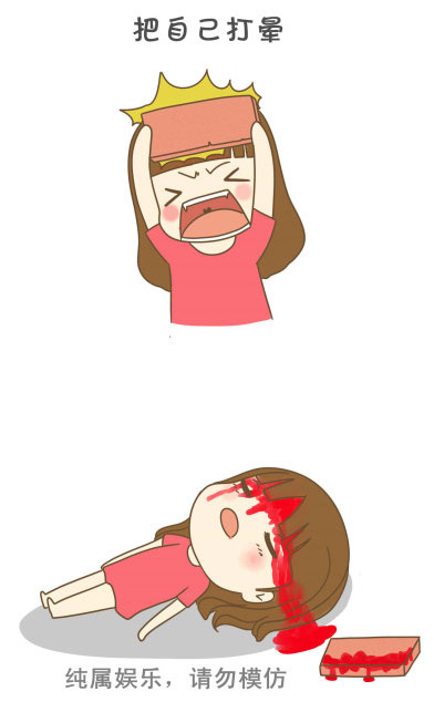 微博趣图 双十一省钱小技巧(6)