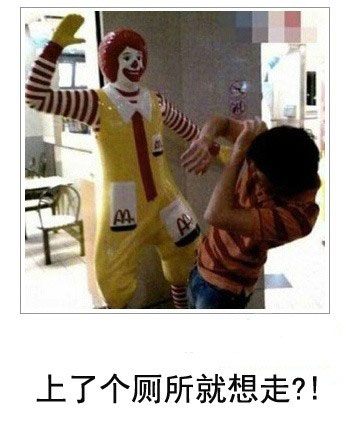 微博恶搞日式冷吐槽第三十九弹(8)