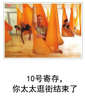 微博恶搞日式冷吐槽第三十九弹(12)