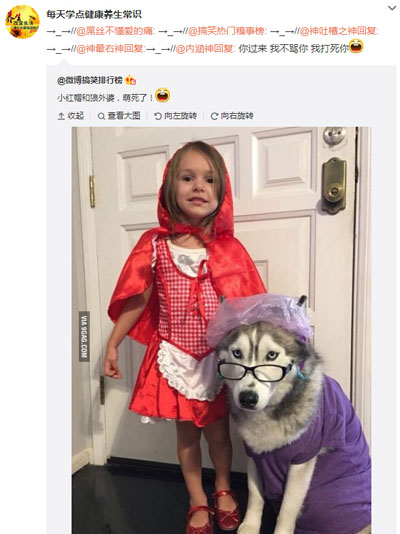 微博神最右盘点第97弹(2)