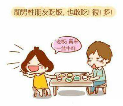 微博趣图 九种汉子婊的行为(4)