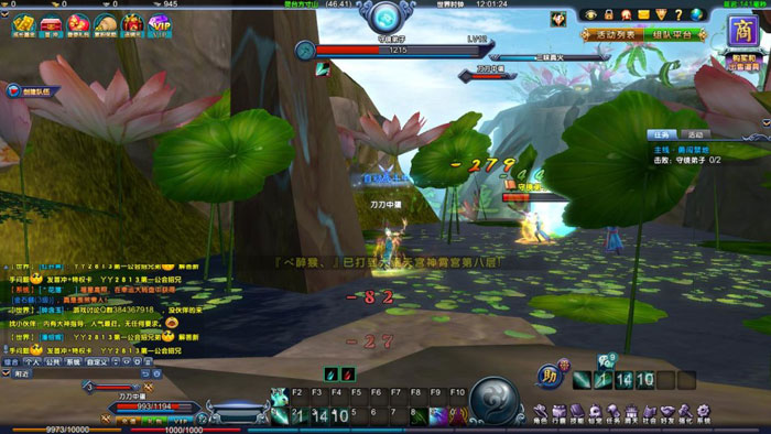 《战西游》游戏最新截图(12)