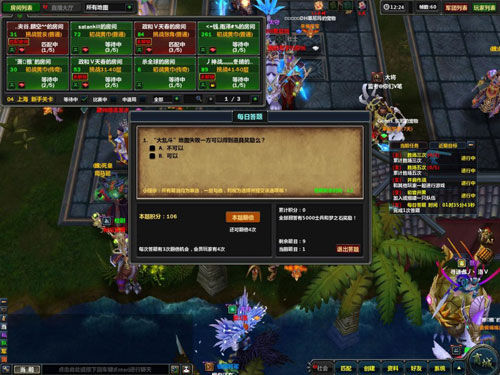 《梦三国》游戏评测截图赏(16)