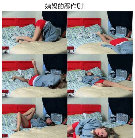 微博趣图之几个只有女生才能体会的事情(6)