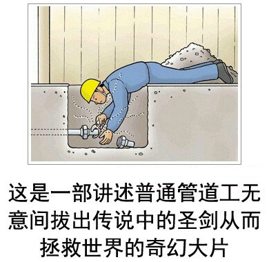 微博恶搞日式冷吐槽第四十一弹(11)