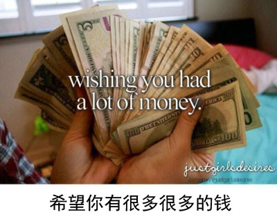 微博趣图 女生最渴望的九件事(2)