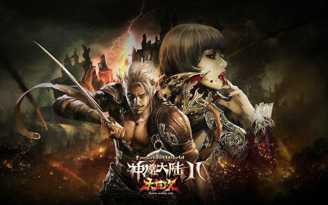 《神魔大陆2·大反攻》官方壁纸(3)