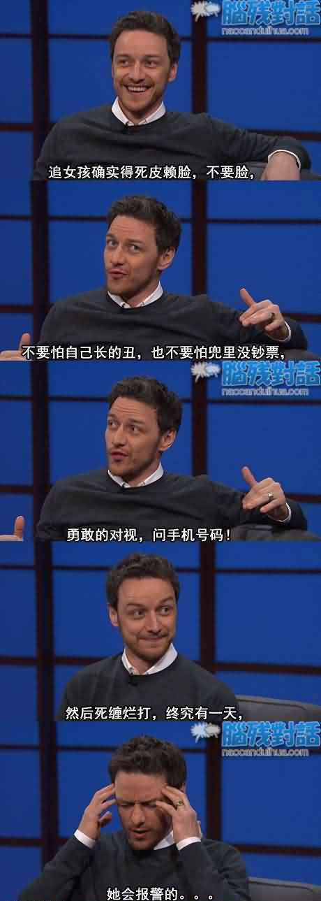 脑残对话精彩集锦第五十二期(7)