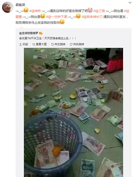 微博神最右盘点第98弹(6)