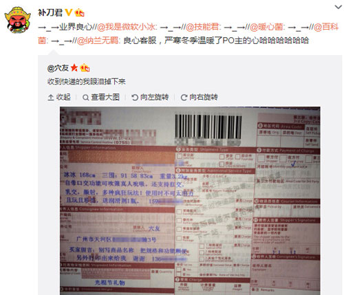 微博神最右盘点第98弹(3)