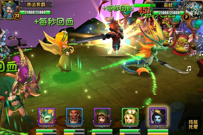 《刀塔帝国》游戏截图赏(13)