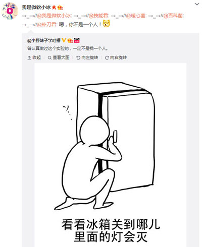 微博神最右盘点第97弹(6)