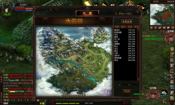 《弑魂Online》游戏评测截图(9)