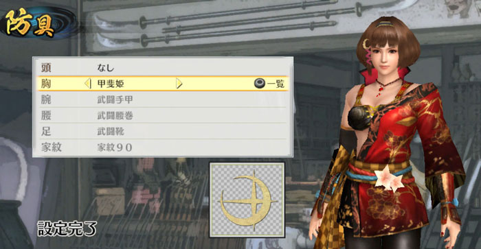 《战国无双：编年史3》游戏截图(11)