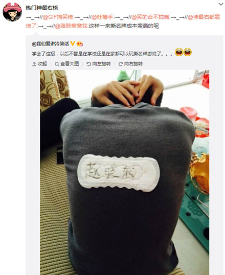 微博神最右盘点第98弹(5)