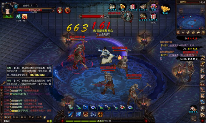 《弑魂Online》游戏评测截图(25)