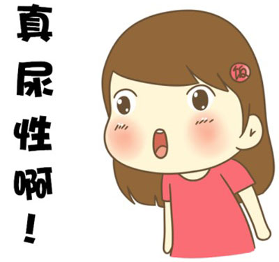 微博趣图 东北话表情包(5)