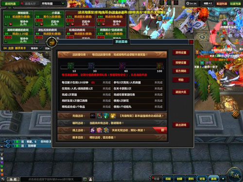 《梦三国》游戏评测截图赏(5)