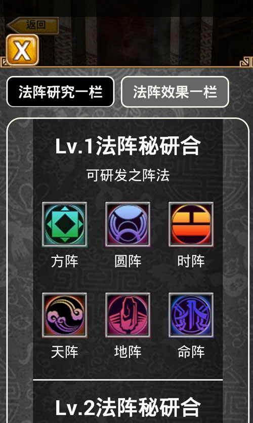 《天之劫》游戏最新截图(19)