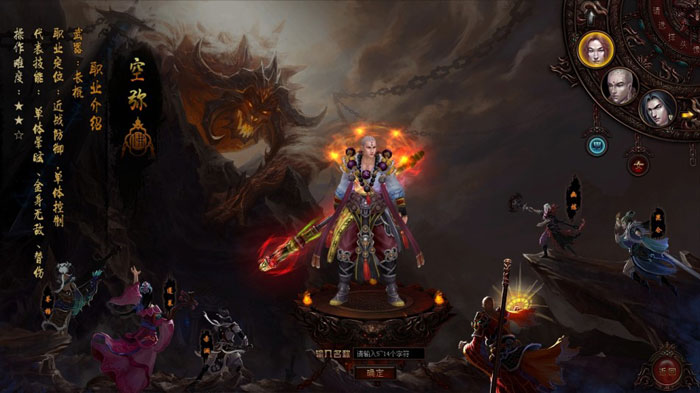 《弑魂Online》游戏评测截图(3)