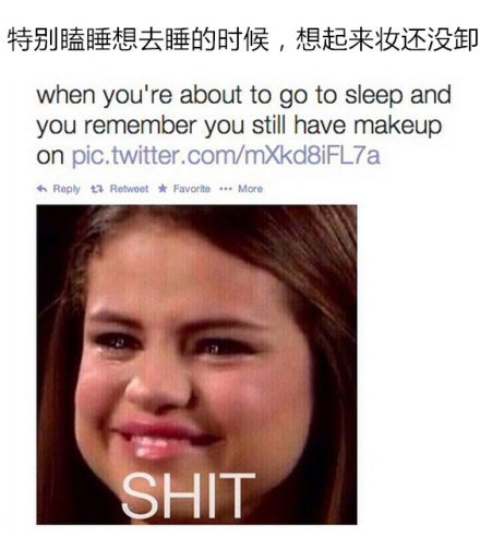 微博趣图之几个只有女生才能体会的事情(7)