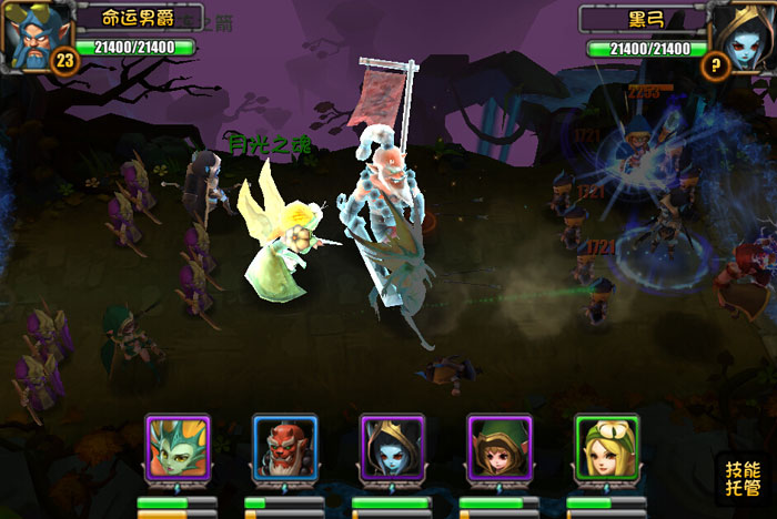 《刀塔帝国》游戏截图赏(14)