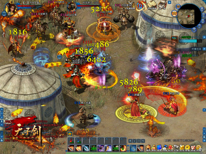 《天子剑》游戏最新截图(12)