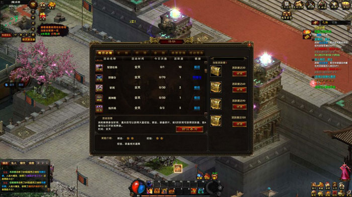 《赤壁之战》游戏测评图赏(9)