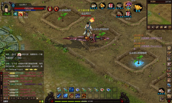 《弑魂Online》游戏评测截图(22)