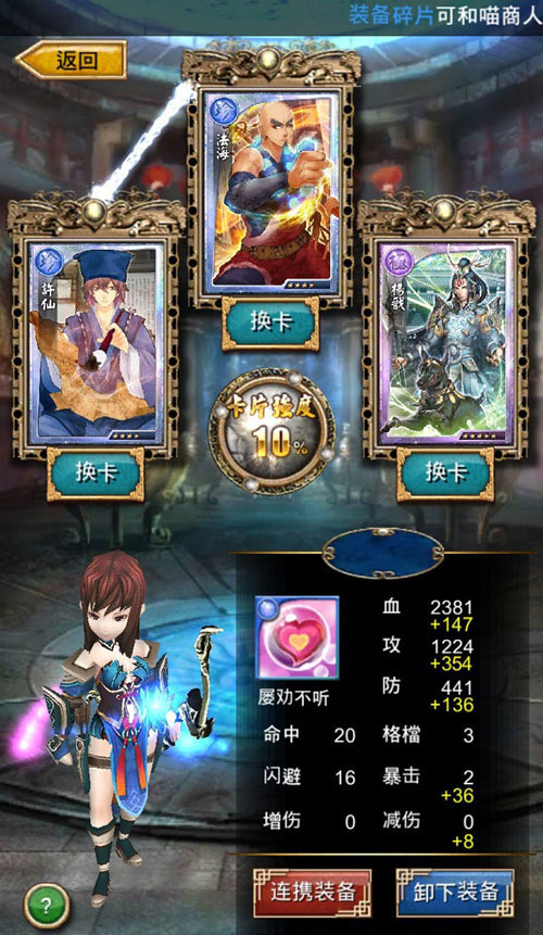 《天之劫》游戏最新截图(21)