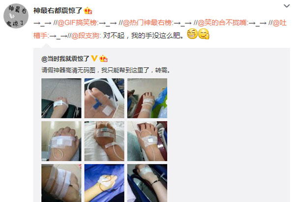 微博神最右盘点第98弹(10)