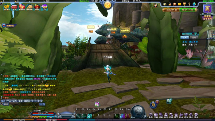 《战西游》游戏最新截图(7)